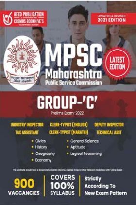 MPSC Group C